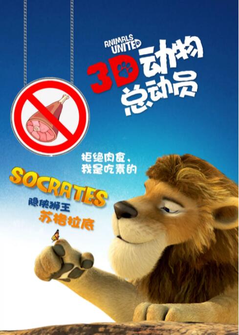 被拍摄的大实金